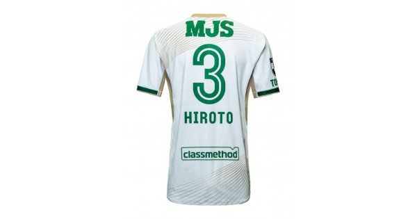 Camisa II Tokyo Verdy 2025 Athleta oficial
